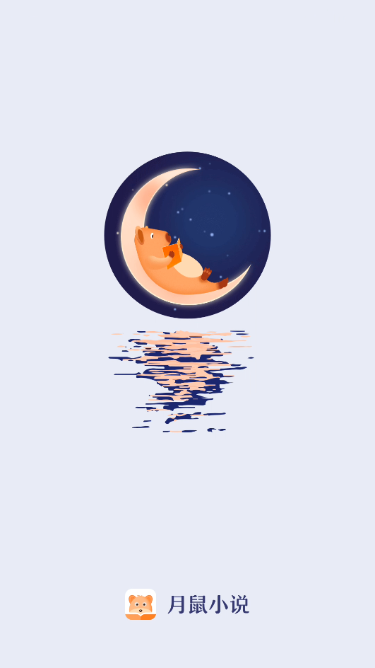 使用教程截图1