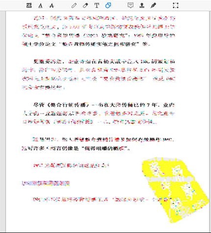 乱码/花屏 解决方法1