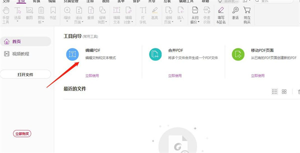 使用说明1