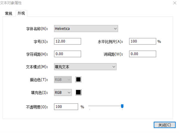 使用说明2