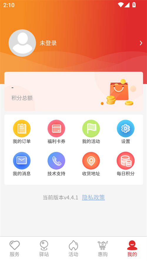 使用方法截图1