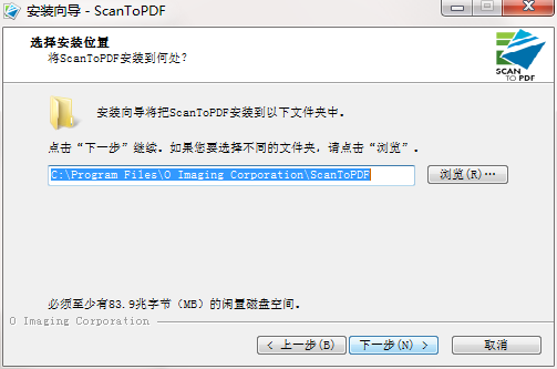 安装方法截图3