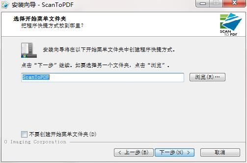安装方法截图4