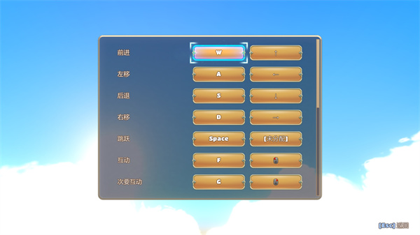 按键操作