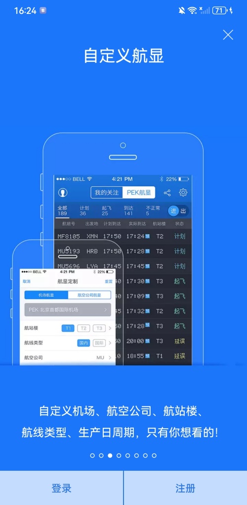 使用说明截图1