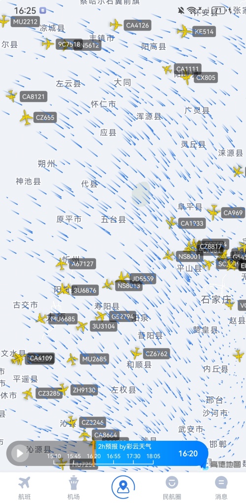 使用说明截图2