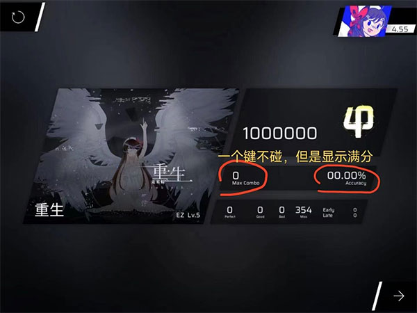 章节/隐藏曲解锁攻略整合截图10