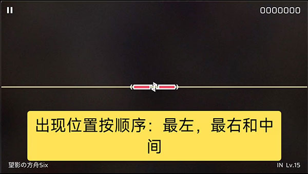 章节/隐藏曲解锁攻略整合截图12