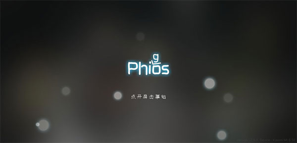 章节/隐藏曲解锁攻略整合截图31