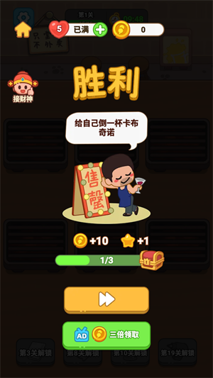 新手入门指南截图3