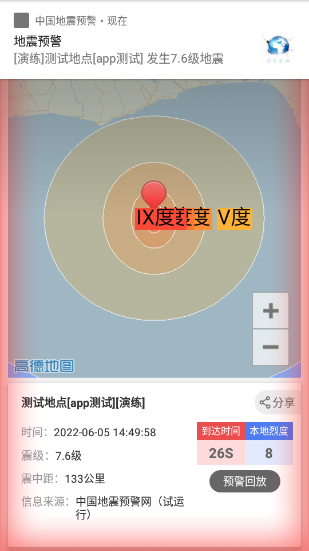 使用指南截图3
