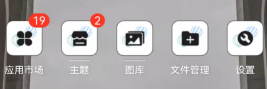 使用指南截图4