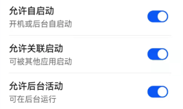 使用指南截图9