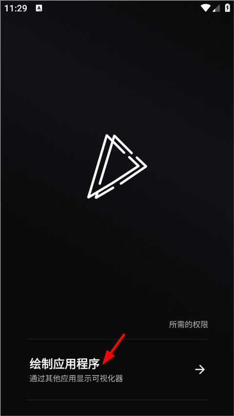 使用方法截图1