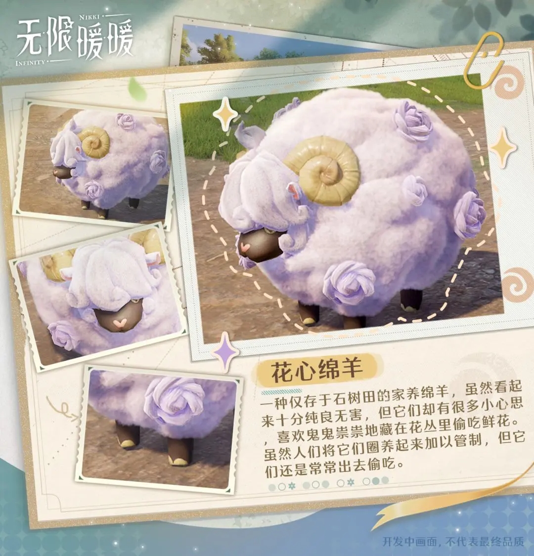动物介绍截图4