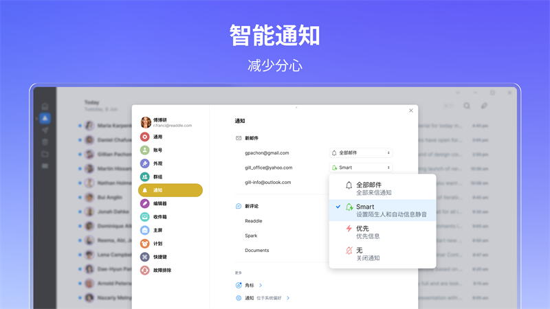 软件截图