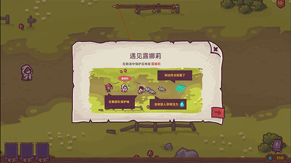 新手攻略1