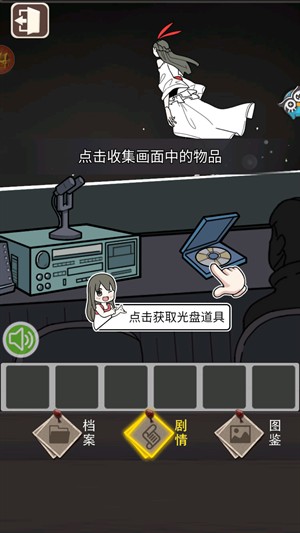 怎么玩截图2