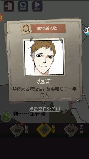 怎么玩截图6