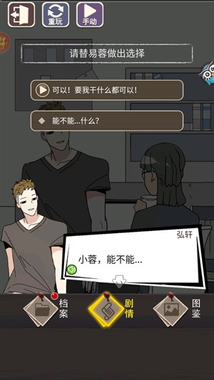 怎么玩截图8