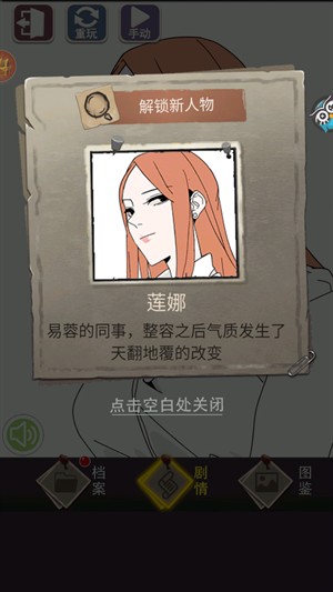 怎么玩截图9