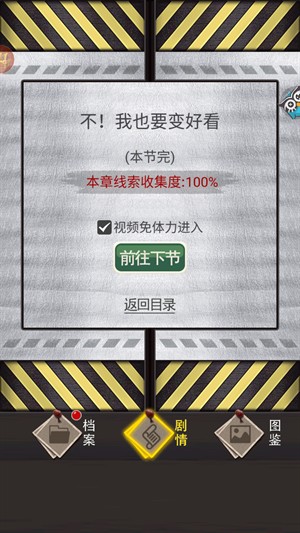 怎么玩截图10