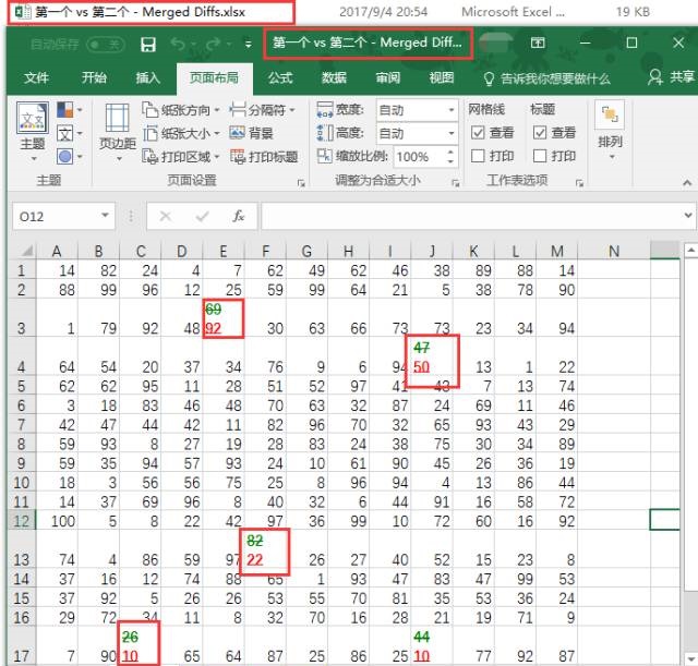 使用教程截图3
