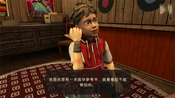 游戏攻略截图3