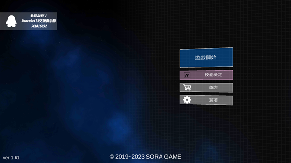 怎么玩教程截图1