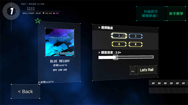 怎么玩教程截图3