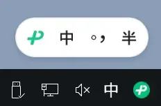 使用教程截图1