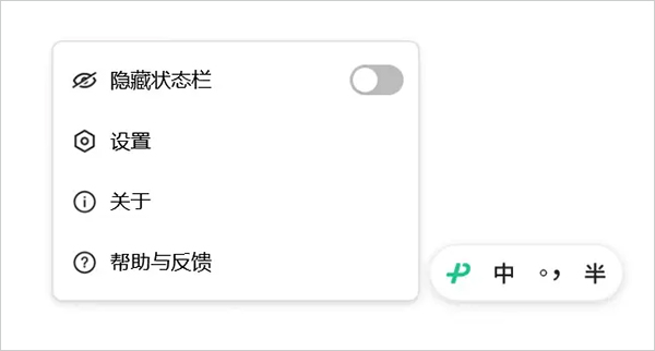 使用教程截图3