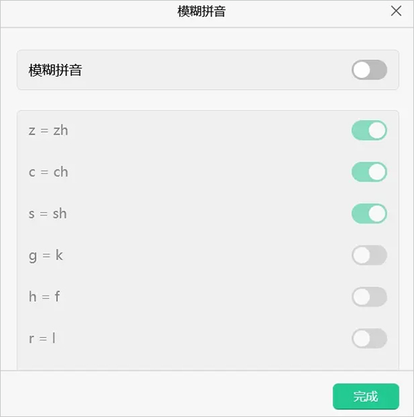 使用教程截图8