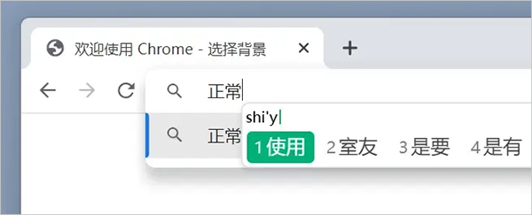 使用教程截图9