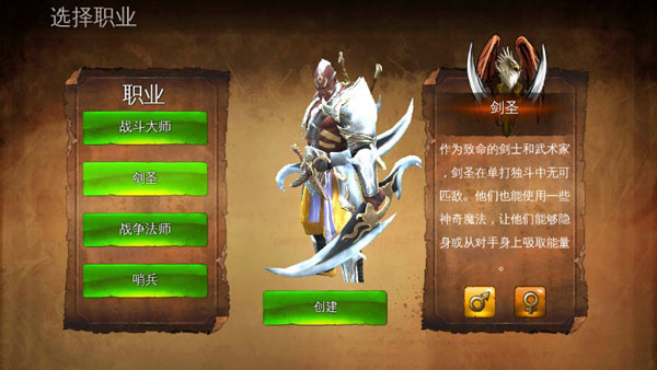 职业介绍截图2