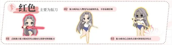 云永劫无间招式克制关系2