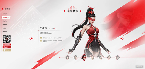 宁红夜