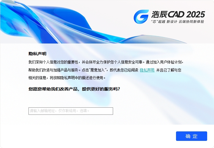 安装教程截图4
