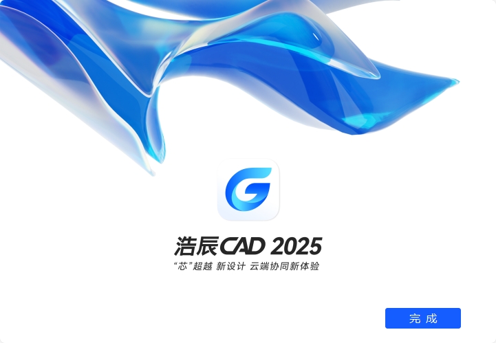 安装教程截图5
