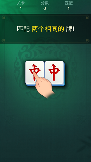 玩法介绍截图1
