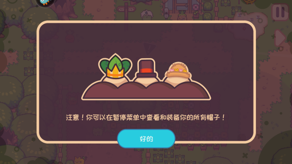 玩法截图3