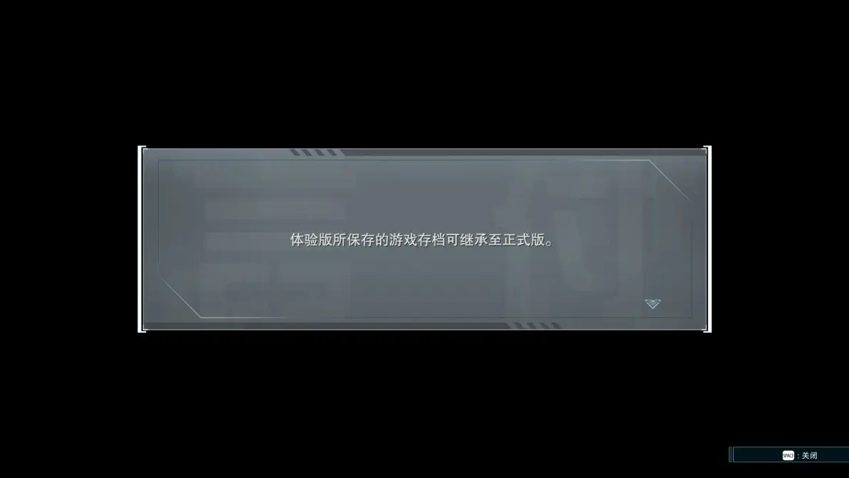 游戏评测截图3