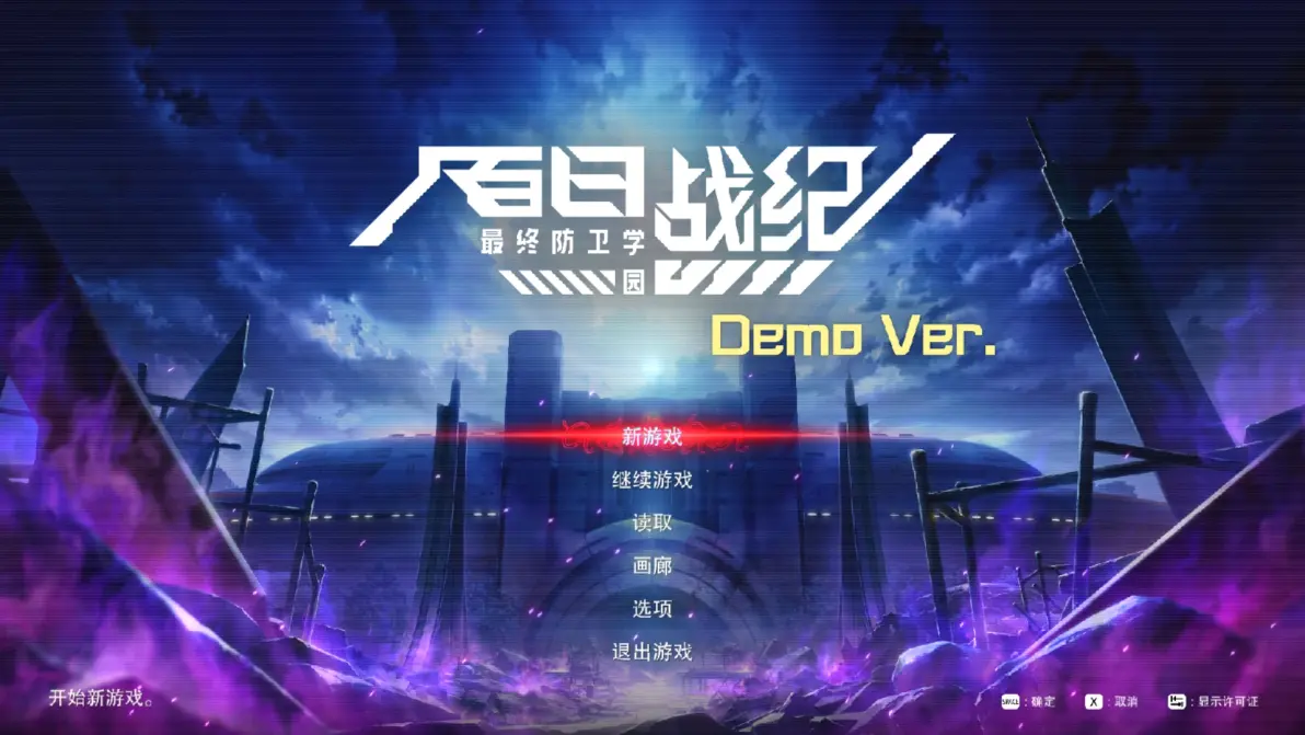 游戏评测截图1