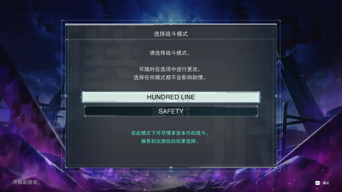 游戏评测截图2