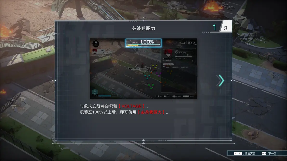 游戏评测截图6