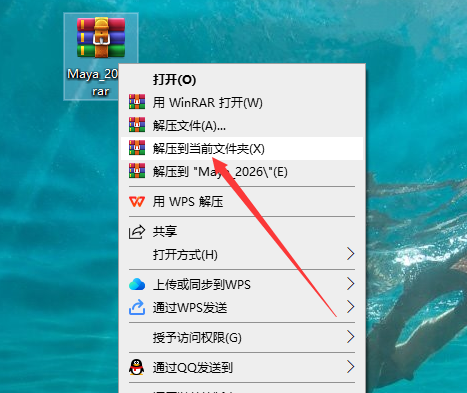 安装教程截图1