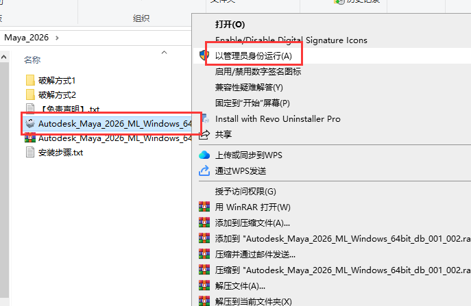 安装教程截图2