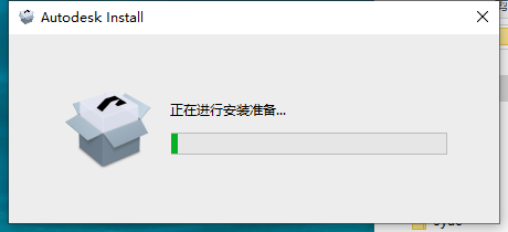 安装教程截图5