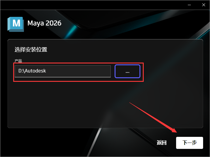 安装教程截图8