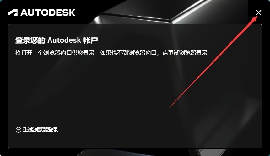 安装教程截图11